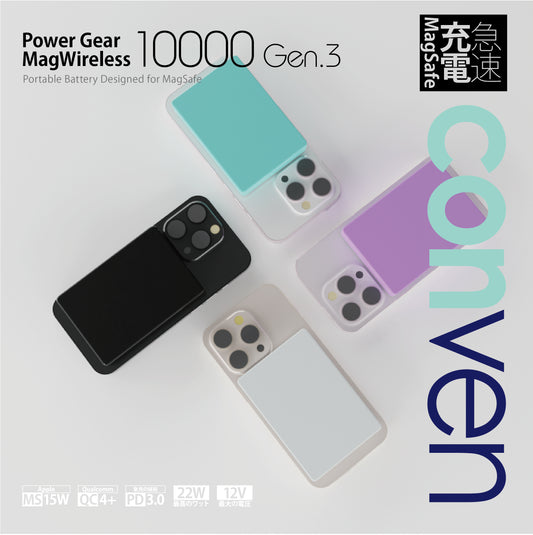 Power Gear 10000 MagWireless G3 Mobile Battery