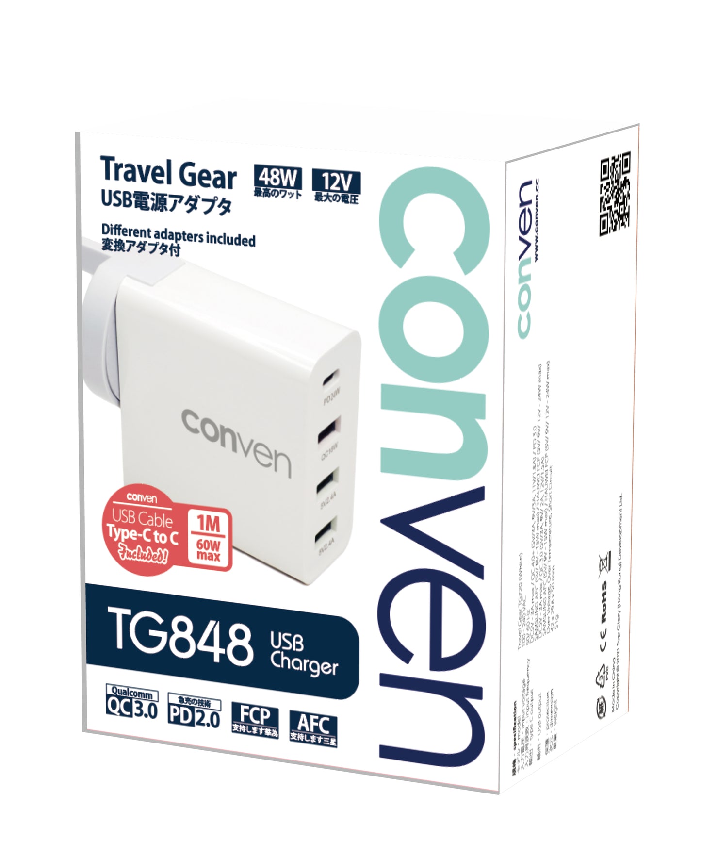 Travel Gear TG848 Charger (Upgrade Version)